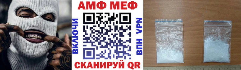 хочу   Шатура  Амфетамин Premium 