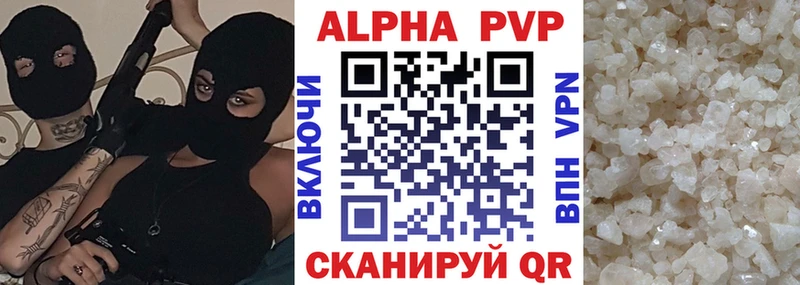 Alpha-PVP Соль  как найти закладки  Шатура 