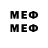 Метамфетамин Methamphetamine MrNaprolom