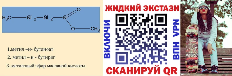 Бутират 1.4BDO  hydra ONION  Шатура 