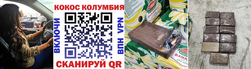 Кокаин Перу  Шатура 
