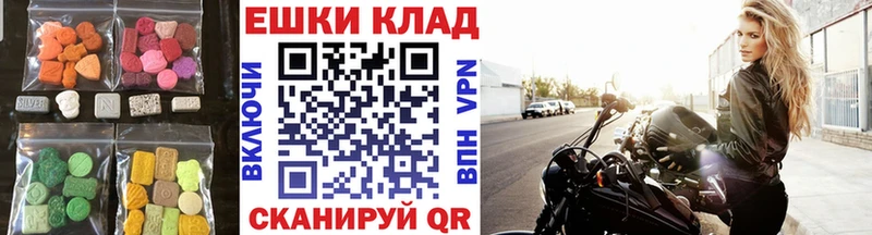 Ecstasy XTC  продажа наркотиков  Шатура 