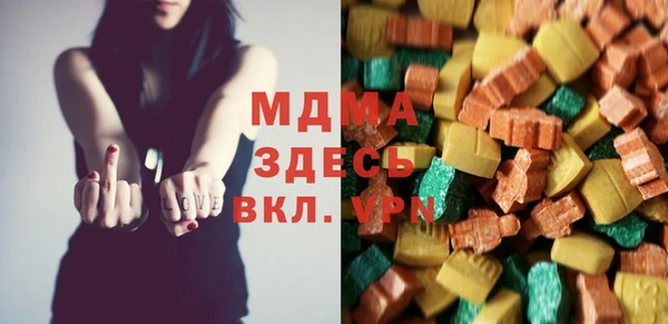 марки lsd Нефтегорск
