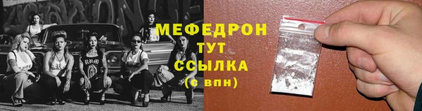 гидра Нефтекумск