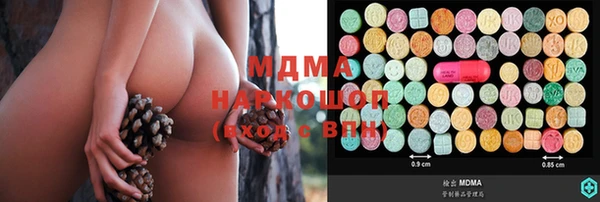 PSILOCYBIN Армянск