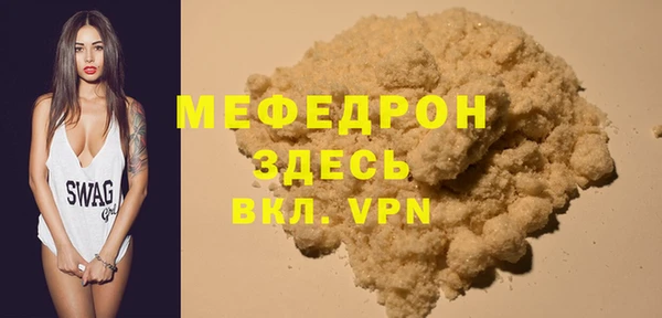 дурь Аркадак