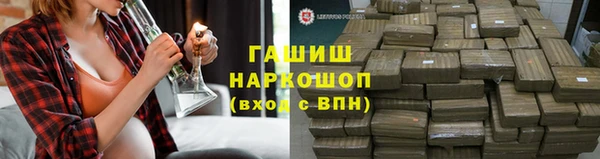 гидра Нефтекумск