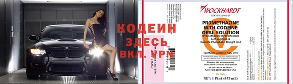 гидра Нефтекумск