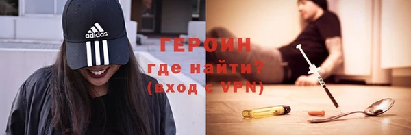 марки lsd Нефтегорск