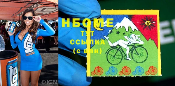 гидра Нефтекумск