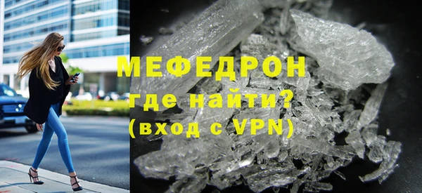 метамфетамин Баксан