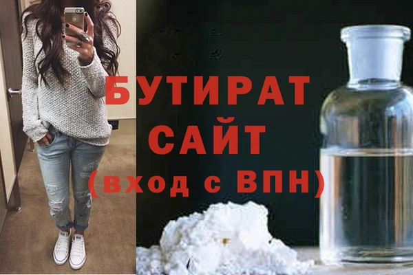 гашик Балабаново