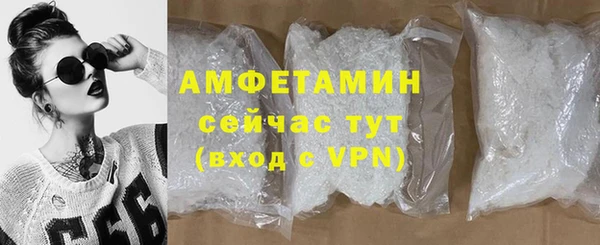 гидра Нефтекумск