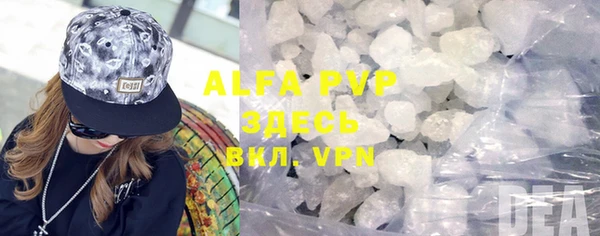марки lsd Нефтегорск