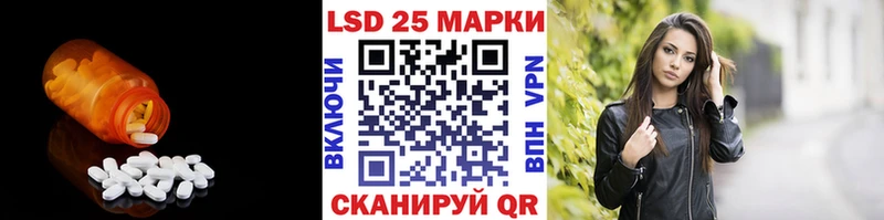 ЛСД экстази кислота  цены   Шатура 