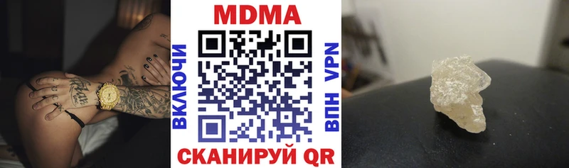 купить  цена  Шатура  МДМА crystal 