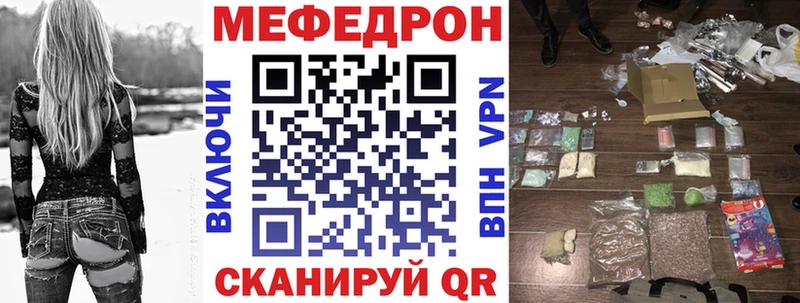 KRAKEN tor  Шатура  Мефедрон VHQ 