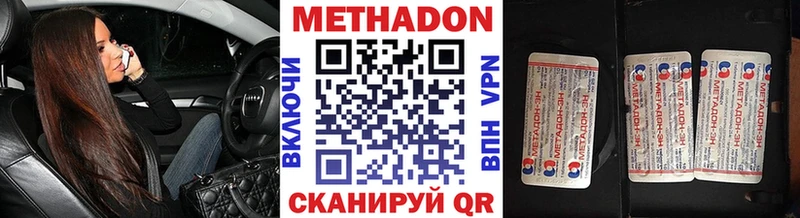 ссылка на мегу сайт Шатура МЕТАДОН мёд