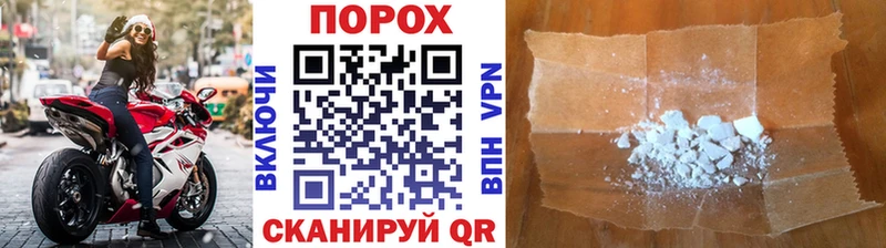 МЕТАМФЕТАМИН кристалл Шатура