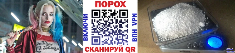 МЕТАМФЕТАМИН мет  Шатура 