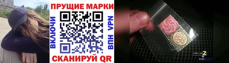 где можно купить   Шатура  Марки 25I-NBOMe 1500мкг 