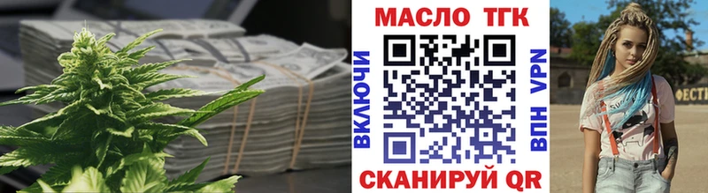 наркошоп  Шатура  Дистиллят ТГК концентрат 